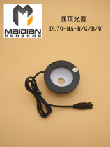 Machine Vision Ball Points Light Source Dome Light Source Dome Light Source Dome Light Source Industrial LED Detection Light Source DL70-MA