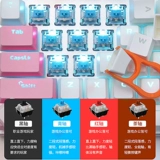 达尔优 EK815 Романтический Sakura Edition Mechanical Keyboard Pink Version Girls net re -wired e -sports кошелек