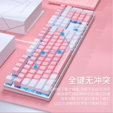 达尔优 EK815 Романтический Sakura Edition Mechanical Keyboard Pink Version Girls net re -wired e -sports кошелек
