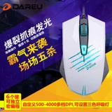 [SF Бесплатная доставка] DAR YOU WOMN MUSE LM109 Notebook Computer Home E -Sports Game Wired General Office