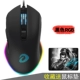 905 Черный RGB