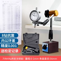 0-1 мм тысячи таблиц+столовая площадь 60 000 кг (включая пластиковую коробку)