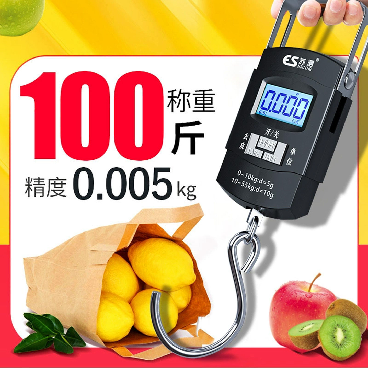 电子秤手提勾称包裹称家用小秤行李称快递称弹簧秤买菜防欺诈小秤