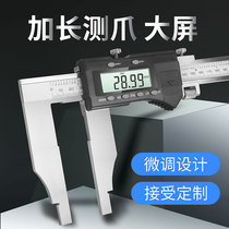  Su test electronic digital caliper 0-600 large range vernier caliper extended claw High precision oil standard extended caliper