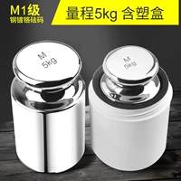 M1 Steel Chrome 5 кг (включая пластиковую коробку)