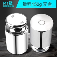 M1 Steel Chrome 150G (без коробочек)