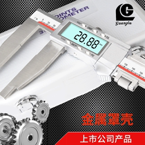 Guanglu digital graphics ruler 600mm unidirectional claw digital graphics ruler Digital display large range caliper 500 large caliper Large ruler