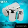 Su test 5KG weight electronic scale weight 5000g electronic balance weight calibration weight Standard weight 5 kg