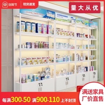 Shelf display cabinet cosmetics beauty salon cabinet multi-layer product display cabinet mother and baby store supermarket container display cabinet