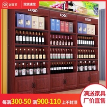 Red wine cabinet display cabinet supermarket cigarette cabinet shelf tea display rack product display Container container wine cabinet