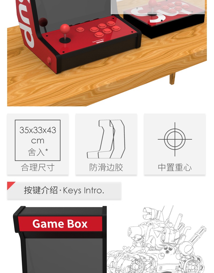 Thương hiệu đường phố Mỹ Galloping Ghost Phiên bản gia đình đôi máy chơi game rocker Sup x Game Box retro cổ điển màu sắc hoài cổ 80 màn hình thời thơ ấu của gia đình tay cầm game