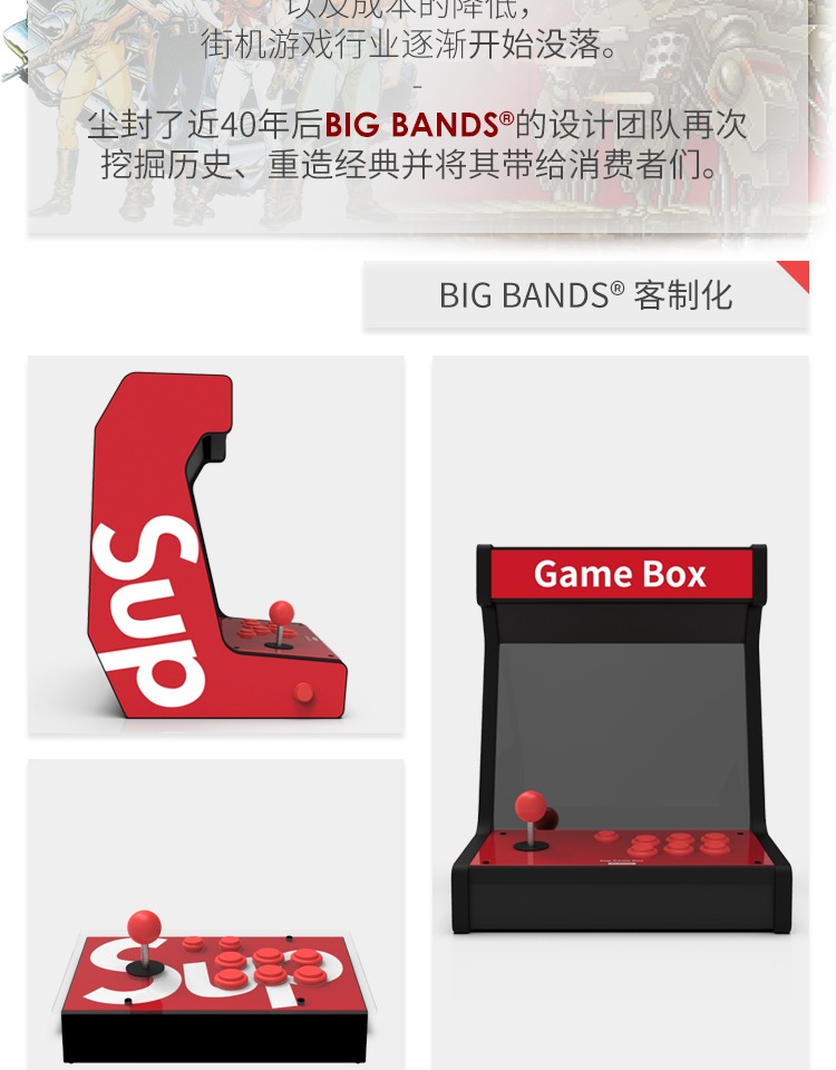 Thương hiệu đường phố Mỹ Galloping Ghost Phiên bản gia đình đôi máy chơi game rocker Sup x Game Box retro cổ điển màu sắc hoài cổ 80 màn hình thời thơ ấu của gia đình tay cầm game