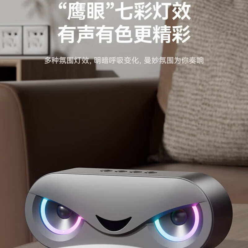【Devil's Eye】E-Sports Gaming Audio System Desktop Computer Wireless Bluetooth Speaker Subwoofer High-Quality Sound M6