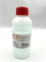 Darkroom black and white film photo paper Parson bw-66 water drop spot prevention liquid to remove water spots liquid to develop film to remove water drop spots