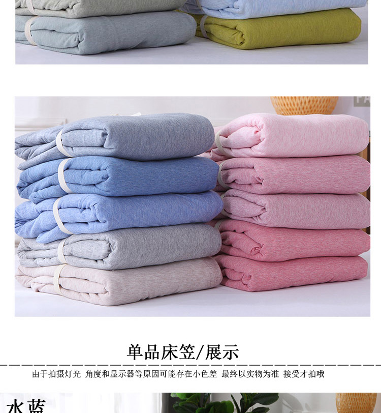Khăn trải giường bằng vải cotton đơn Nhật Bản ga chun trải giường	