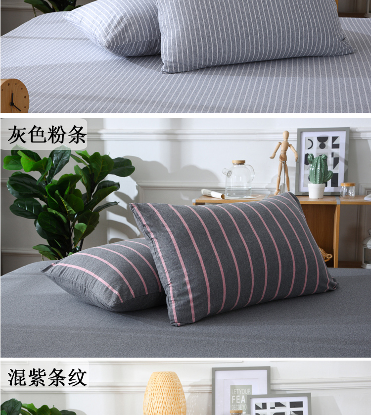 Kiểu Nhật sọc một mảnh Tianzhu bông đan bông sọc bông gối màu gối rắn bao gồm duy nhất chỉ đặc biệt - Gối trường hợp gối ôm hơi