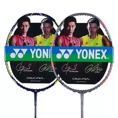 YONEX YONEX badminton racket double-edged single-shot ultra-light