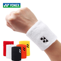 YONEX YONEX badminton wrist guard YY protective gear sports wristlet cover AC488EX AC489EX