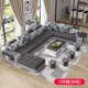 Yusen Vải sofa phòng khách kết hợp đặt kích thước lớn u góc loại không thấm nước dùng một lần sofa vải cao su mới - Ghế sô pha