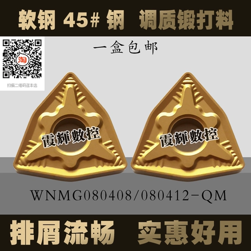 Стальные детали литые стальные лезвия с ЧПУ