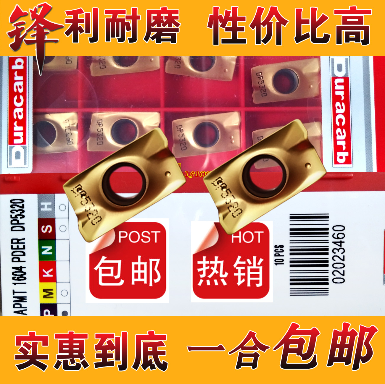 Dulong Kapu CNC milling blade grain APMT1604PDER APMT1135PDER DP5320 large R0 8