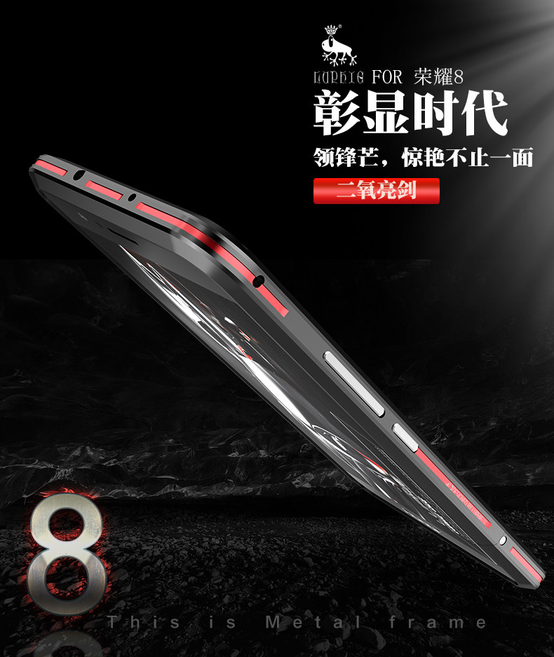 Luphie Bicolor Blade Sword Slim Light Aluminum Bumper Metal Shell Case for Huawei Honor 8