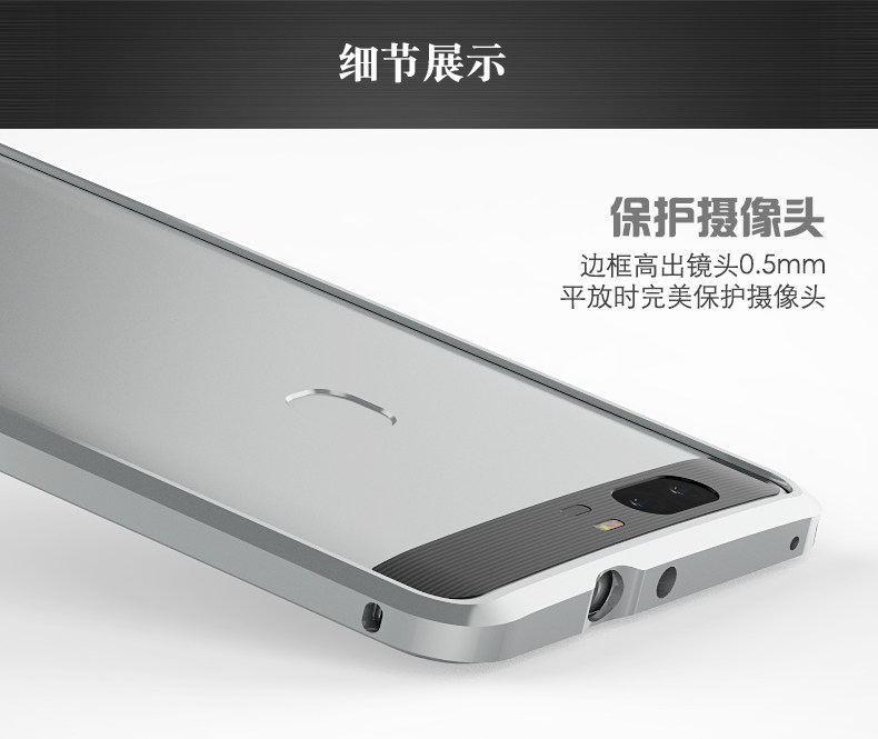 Luphie Blade Sword Slim Light Aluminum Bumper Metal Shell Case for Huawei Honor V8