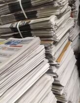 Old newspapers brand new newspapers old newspapers wall-mounted newspapers wrapping paper old newspapers wholesale