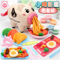  Piggy noodle machine color mud squeezing noodle clay set Non-toxic diy handmade girl plasticine with mold