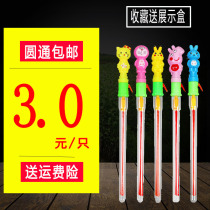  Bubble sword big size cartoon Western sword 49cm big bubble stick oversized colorful safety outdoor parent-child toy