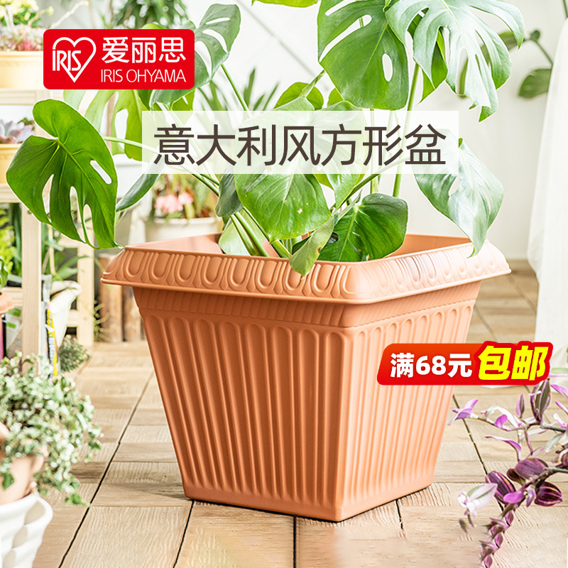 IRIS Horticultural Square Basin Thickened vegetable basin embossed resin pottery flower pot Balcony Vegetable Planting Basin Alice