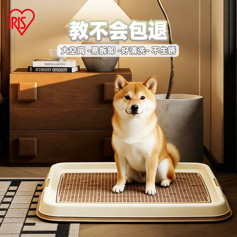 Alice Dog Toilet Pet Fixed Urinal Tray for Small and Medium-Sized Dogs Alice Fixed Pee Pad Potty Tray Alice Dog Toilet Pet Fixed Urinal Tray for Small and Medium-Sized Dogs Alice Fixed Pee Pad Potty Tray