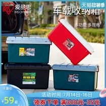 Alice car storage box Car backup finishing storage box Car rear car with plastic multi-layer storage Alice