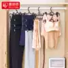 IRISIRIS plastic pants clip four-piece skirt rack hanger clothes rack Alice belt rack clothes hanger