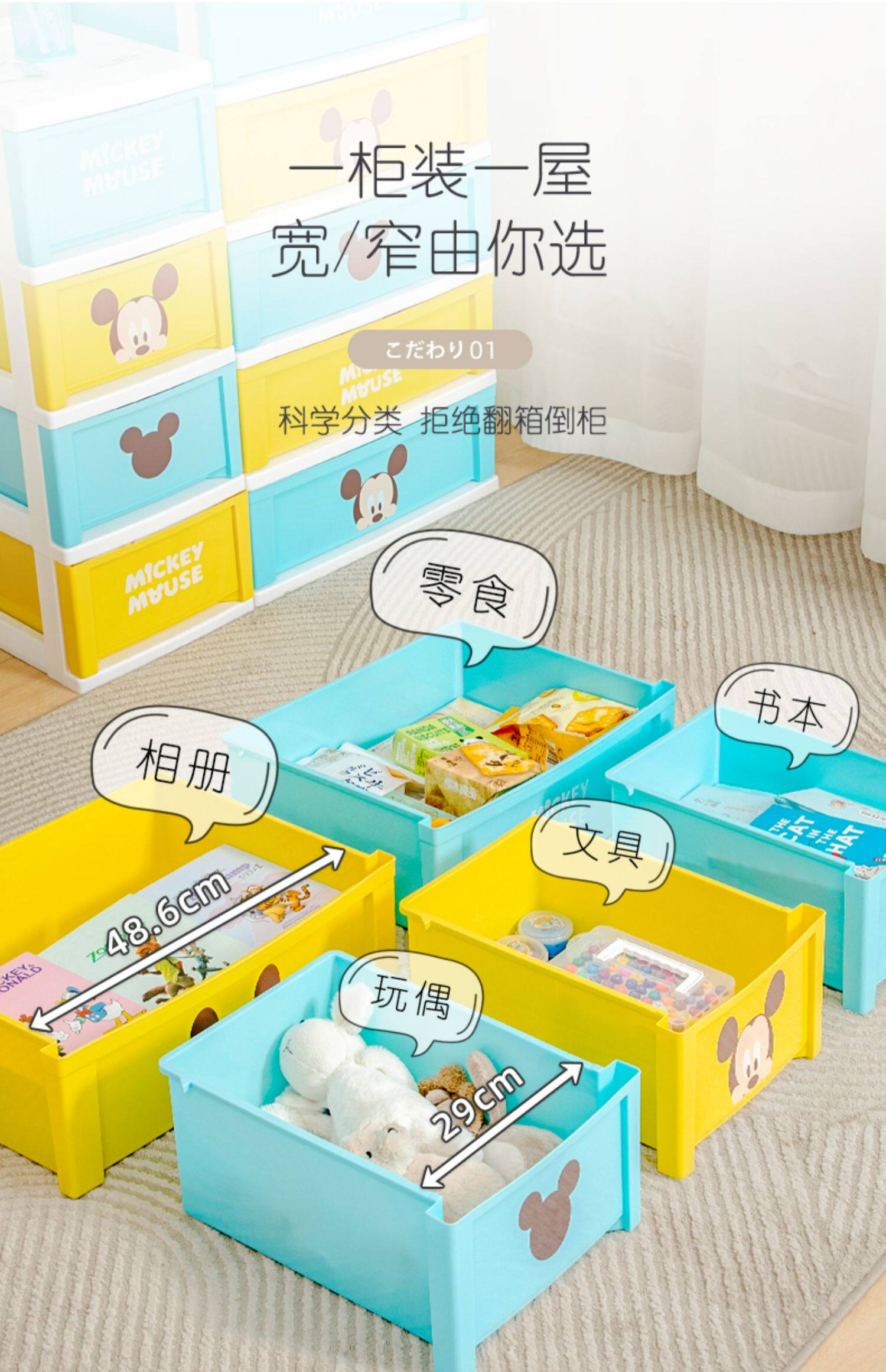 IRIS 爱丽思 抽屉收纳柜 塑料窄柜储物柜 天猫优惠券折后￥128起包邮（￥158-30）3~5层多色可选