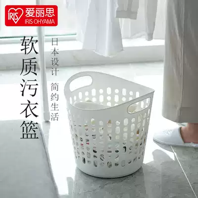 IRIS bathroom large laundry basket plastic dirty clothes sewage clothes basket storage basket storage basket storage basket dirty clothes basket bucket