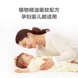 Детское маленькое дорожное средство от комаров для взрослых