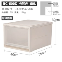 Хаки, матовый, 50×40×30см