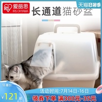 Alice double-layer cat litter basin Fully enclosed Alice cat toilet Cat long passage Anti-splash large cat supplies