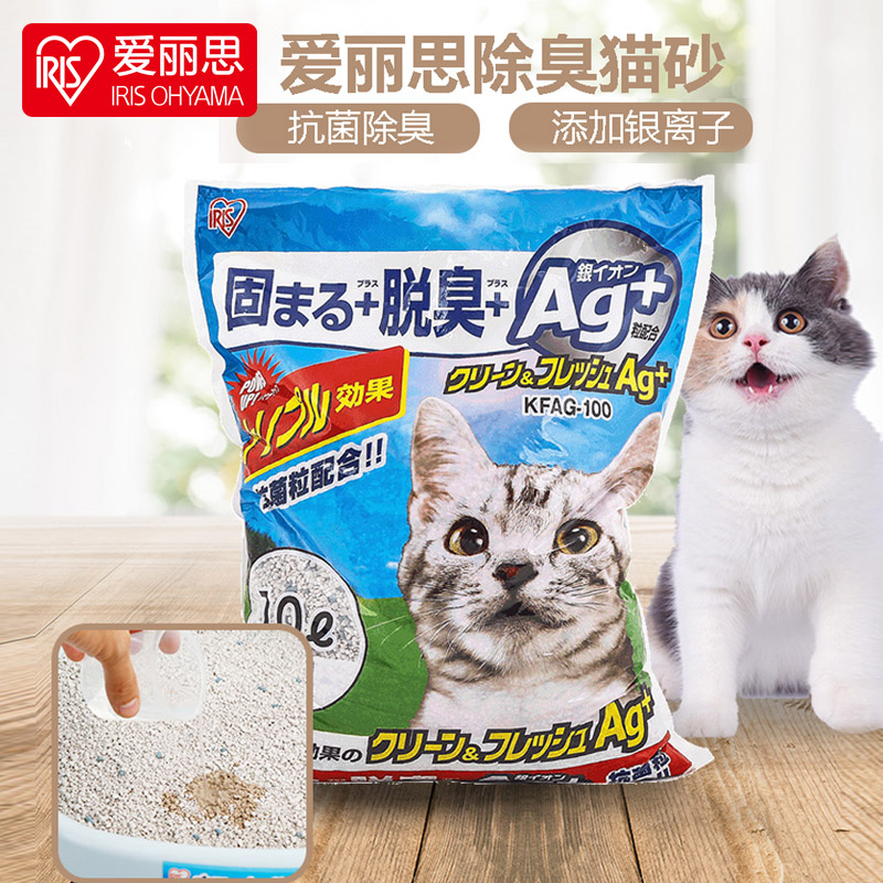 IRISiris deodorant cat litter Antibacterial silver ion bentonite water absorption agglomeration deodorant cat sand 10L Alice