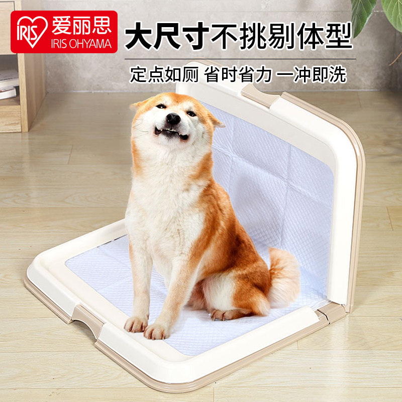 IRIS Tic Dog Toilet Medium Large Canine Folding Male dog Special urine basin teddy gold Maui Alice