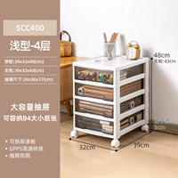 Четырехслойный мелкий ящик