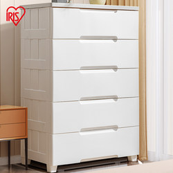 Iris Thickened Drawer-Type Storage Cabinet, Multi-Layer Plastic Large Five-Drawer Wardrobe, No Installation Required, Wall-Mounted Storage Cabinet