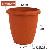 Около 28L № 14 Керамика чая [ограниченное сокращение времени]