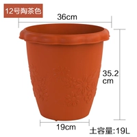 Около 19 л 12 гончарного чая цвет