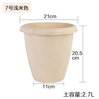 Около 2,7 л 7 легкого бежевого цвета