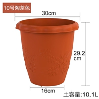 Около 10,1 л 10 гончарного чая [ограниченное сокращение времени]