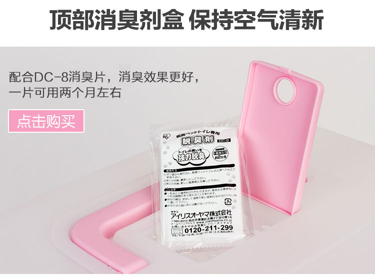 Alice mèo xả rác đóng hộp đầy đủ Alice nhà vệ sinh mèo chống giật mèo mèo mèo nồi cát nồi cát đóng cửa - Cat / Dog Beauty & Cleaning Supplies lược chải lông chó poodle