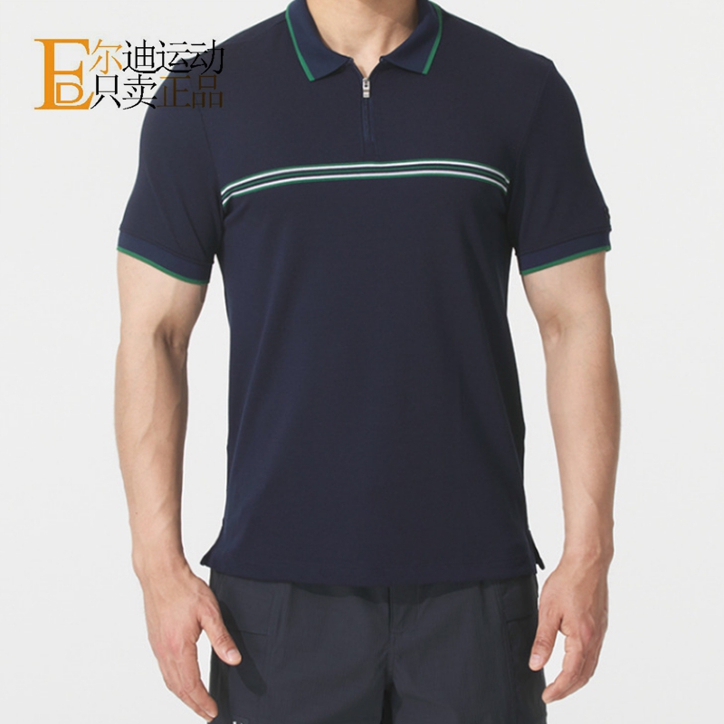 Underarmour Men's Lapel Breathable Sports Casual Short Sleeve Polo Shirt 6000395-1389597 Underarmour Men's Lapel Breathable Sports Casual Short Sleeve Polo Shirt 6000395-1389597