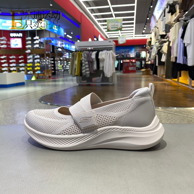 Skechers Women's 2026 New Cushioning Sports Velcro Lightweight Casual Mary Jane Shoes 117732